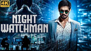 NIGHT WATCHMAN (4K) - Suspense Thirller South Movie Full | Nakul, Aanchal Munjal | Action Movie