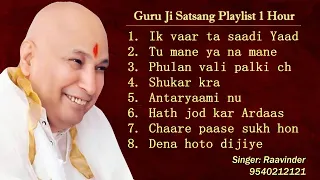 Guruji Satsang Playlist 1 Hour @gurujiraavinder​