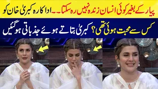 Kubra Khan Got Emotional While Talking About Love | HAD KAR DI | SAMAA TV