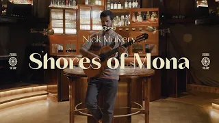 Nick Mulvey | Shores of Mona | Dome Session - Live from The House of KOKO