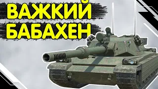 BZ 68 - ЧЕСНИЙ ОГЛЯД УКРАЇНСЬКОЮ 🔥 WoT Blitz