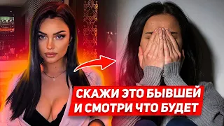 Это тебя спасет если страдаешь по бывшей О чем жалеет каждый мужчина после расставания