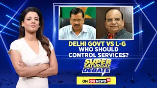 Delhi Government VS L-G: Who Should Control Services? | Delhi Govt VS Central Govt Supreme Court