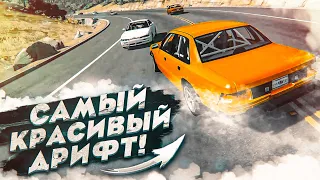 САМЫЙ КРАСИВЫЙ ДРИФТ В МОЕЙ ЖИЗНИ! (BEAM NG DRIVE С РУЛЁМ)