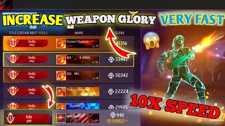 How To Increase Weapon Glory Very Fast 😱🔥⚡| Weapon Glory Kaise Badhaye | Gun Glory Kaise Badhaye |