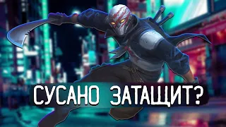 ВЫТАЩИМ ИГРУ ИЛИ НЕТ? - Smite