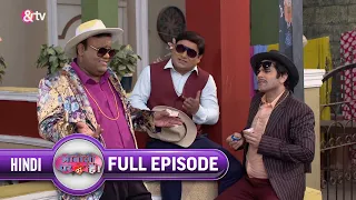 टिल्लू Kaise बना Millionaire ?Bhabi Ji Ghar Par Hai Full  Ep.1646| 29Sep21|Angoori|@andtvchannel