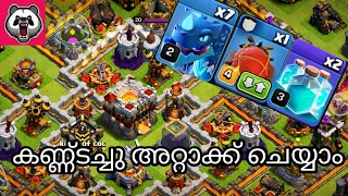 Blind  attack 🦮🦮🦮 in Every Th11 player | Ajith010 Gaming | Clash of clans malayalam | Coc Malayalam