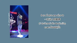 [ซับไทย/คำอ่านไทย/Thaisub/pinyin] 情非得已 (qing fei de yi) (เผลอใจรัก)