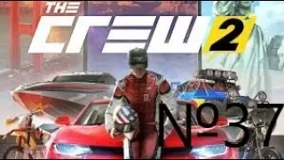 Игровое Мнение ( THE CREW 2 ) №37 Худшая игра