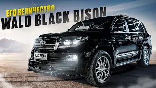 Land Cruiser 2012 г  тюнинг WALD BLACK BISON