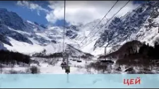 Цей 2024. Горнолыжный курорт. Северная Осетия. Tsey 2024. Ski resort. North Ossetia