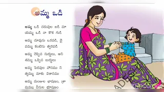 6th CLASS || TELUGU || LESSON-1 || PART-1