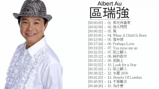 區瑞強 Albert Au - 區瑞強 Albert Au 的20首最佳歌曲 |區瑞強 Albert Au Best Songs