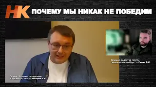 "Сорос же не просто так у нас хозяйничал 30 лет со своим ЕГЭ и болонским процессом."- Е.А.Фёдоров