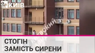 У Києві під час повітряної тривоги парочка на балконі зайнялася коханням