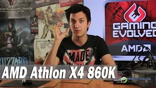 AMD Athlon X4 860k: обзор процессора