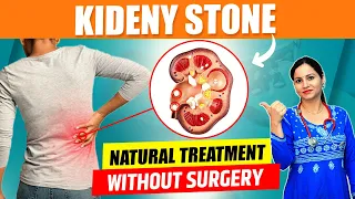 Ayurveda Medicine For Kidney Stones | How to Clear Kidney Stone At Home |  What Causes Kidney Stones