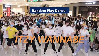 [KPOP IN PUBLIC] ITZY- WANNABE | Random Play Dance to the Full Song in Shanghai, China🇨🇳