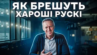 "Navalny" – the political ad that got Oscar  | English subs 🇺🇸🇬🇧🇨🇦🇦🇺