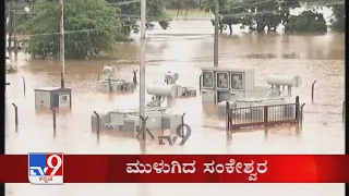 TV9 Kannada Headlines @ 12PM (23-07-2021)