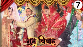 Part 7 Jemal Vivah Wedding Songs HD 4K video 26/04/2024