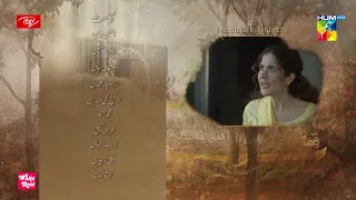 Qissa Meherbano Ka - Episode 20 Teaser - 8th January 2022 - Presented by ITEL Mobile & White Rose