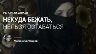 Актриса Исакова — Ксении Собчак: «Я больше не выйду на митинги оппозиции» /// Тизер