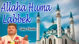 Allaha Huma Labbek || Tahir Chishti || Golden Eye true || Popular Islamic Qawwali 2023