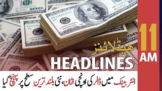 ARYNews Headlines | 11 AM | 20th October 2021