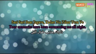 -  الاغنية  الهندية الاشهر Heeriye - مترجمة عربي - كلمات الاغنية lyrics  انكليزي - هندي