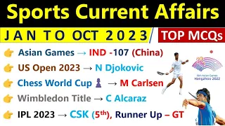 Sports Current Affairs 2023 | खेल करंट अफेयर्स 2023 | Imp Sports Current Affairs 2023 | Top MCQs