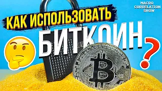 КАК BINANCE ЗАВЫШАЕТ КОМИССИИ !!!! | БИТКОИН #ДЕНЬГИБиткоинИнвестор