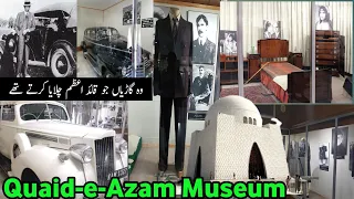 Quaid-e-Azam Museum Karachi|Museum of Quaid-e-Azam|Complete Tour of Mazar-e-Quaid Museum