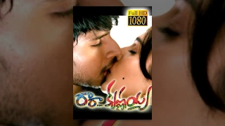 Ra Ra Krishnayya Full Movie || Regina Cassandra, Sundeep Kishan, Jagapathi Babu || 1080p