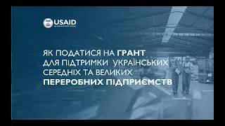 Онлайн-сесія відповідей на питання.