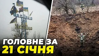 ⚡️Ракетний удар по Кіровоградщині, КУДИ БИЛИ? росіяни ДАВЛЯТЬ під Авдіївкою, протести у Харкові