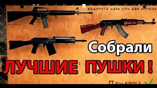 Собрали лучшие ПУШКИ ! ( Frontline Zed )