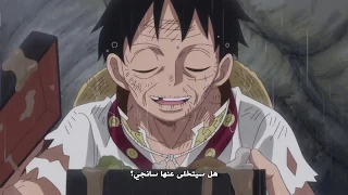 One Piece  825 - sanji lying | luffy punches him