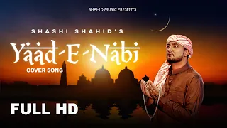 Yaad - E - Nabi || Cover Song || Shashi Shahid ||  Nusrat Fateh Ali Khan || Full HD Song