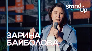 Зарина Байболова о казахской роскоши