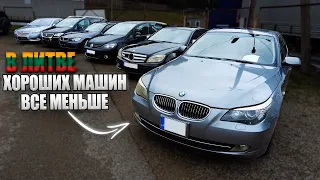 РЫНКИ ОПУСТЕЛИ! Ищем хорошую BMW до 15000 Евро в Литве