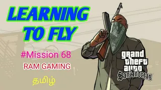 GTA San Andreas / LEARNING TO FLY / GTA SA in Tamil / Mission/Full Walkthrough /Mission #68 / Tamil