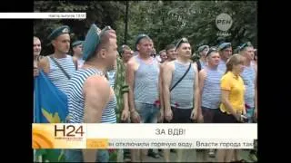 Выпуск новостей Эфир 4 августа 2014