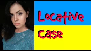 Ukrainian Cases #7. Locative Case (Місцевий відмінок)