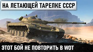 ОБАЛДЕТЬ! БЕЗ СНАРЯДОВ ПОБИЛ РЕКОРД МИРА ТАНКОВ! ЧУМОВОЙ КОЛОБАНОВ НА ЛТ СССР В WOT