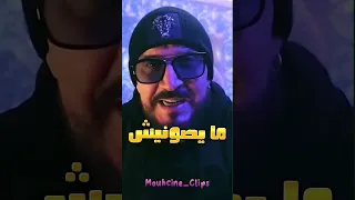 الشاب بلال كليب الموشتي 2 #الموشتي2 #كليب_الموشتي2