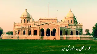 Khuda Aur Mohabbat shooting place gulzar Mehal Bahawalpur | Khana badosh | Farooq Malik