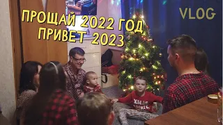 Первый влог в 2023 =)