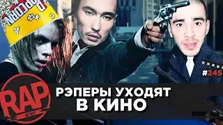 PHARAOH | СКРИПТОНИТ | ХАСКИ | ТОНИ РАУТ | КАРАНДАШ #RapNews  245